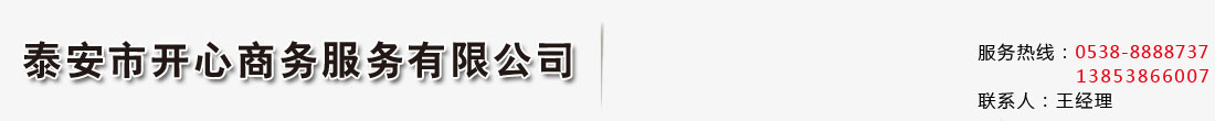 宜興市沃達(dá)景觀(guān)設(shè)備有限公司